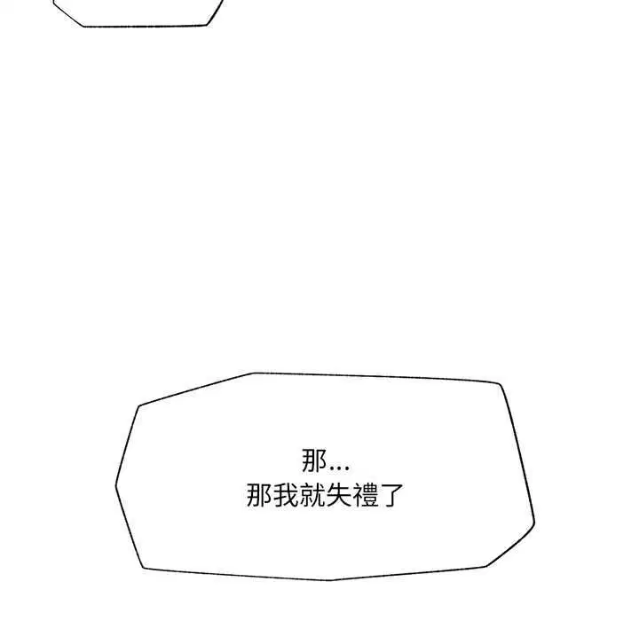 第140話