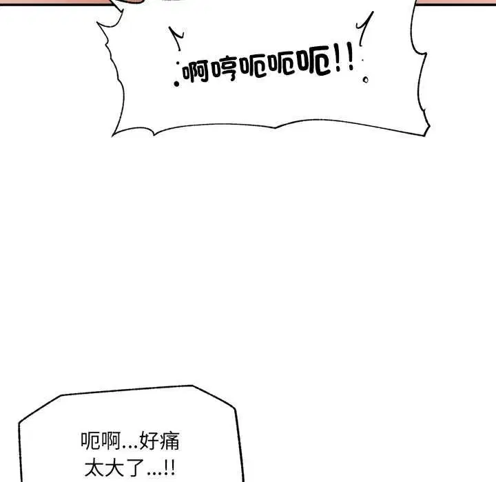 第140話