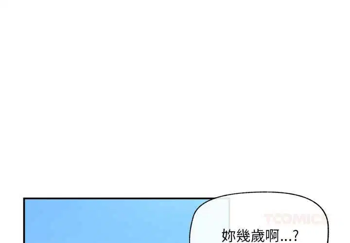 第140話