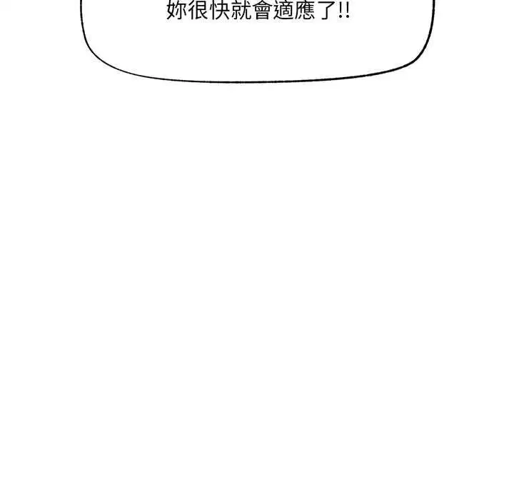 第140話