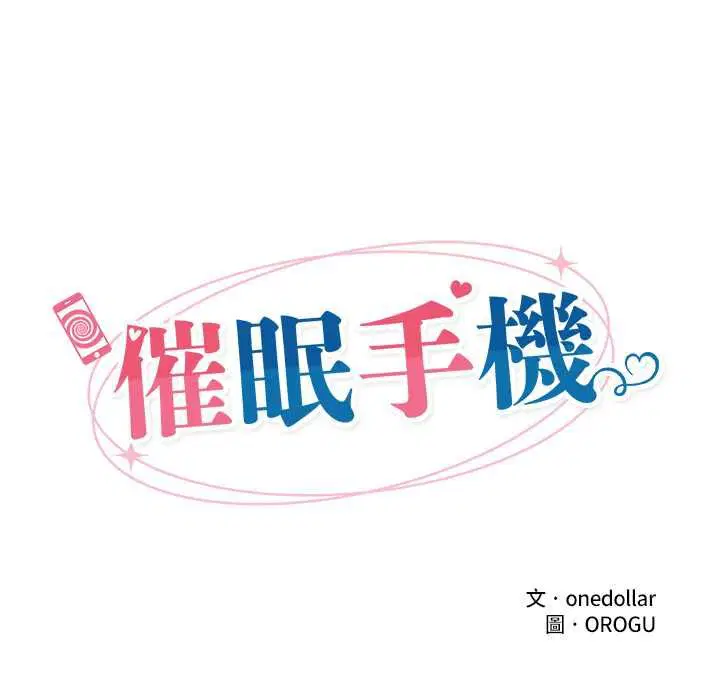 第140話