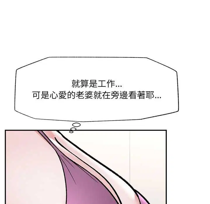 第140話