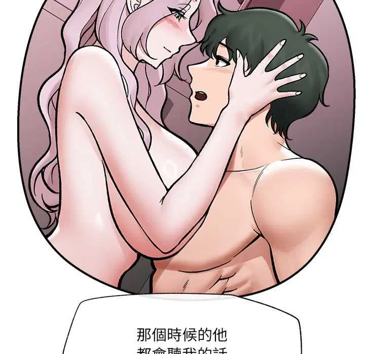 第140話
