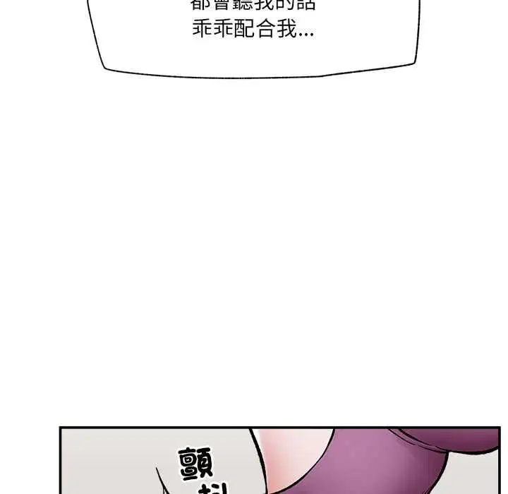 第140話