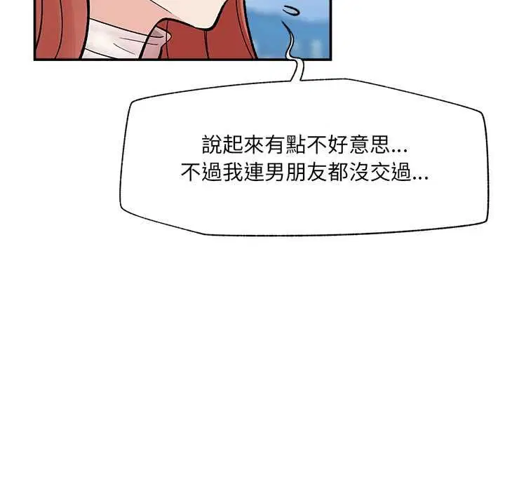 第140話