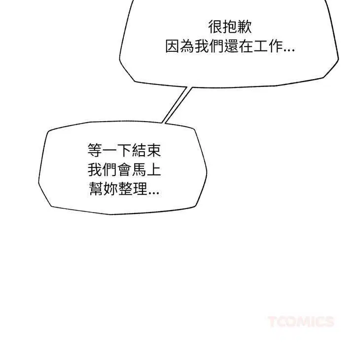 第140話