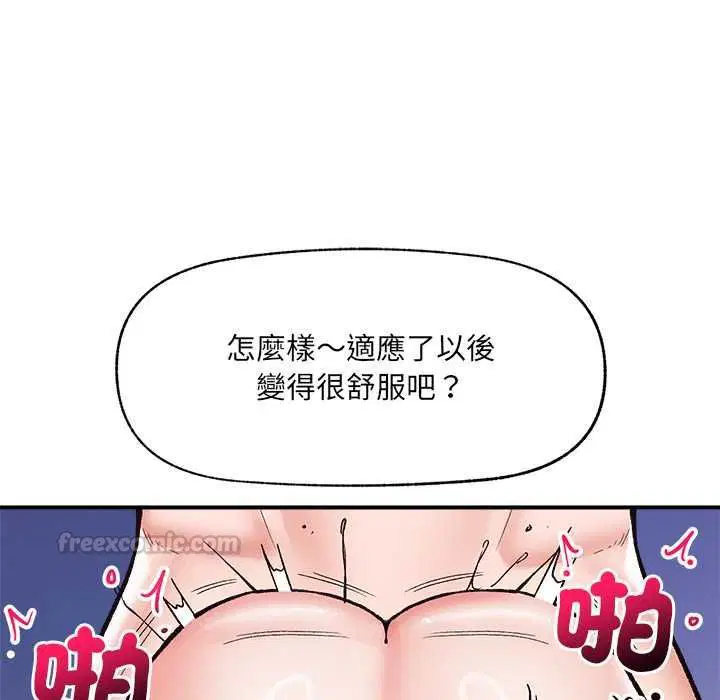第140話