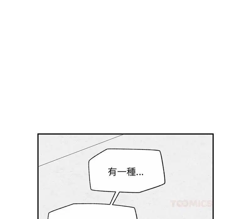 第140話