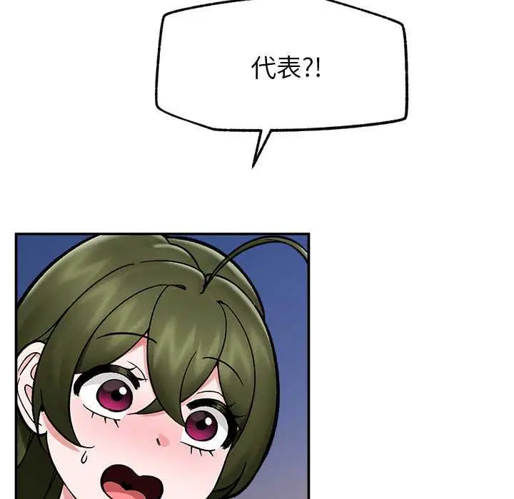 第140話