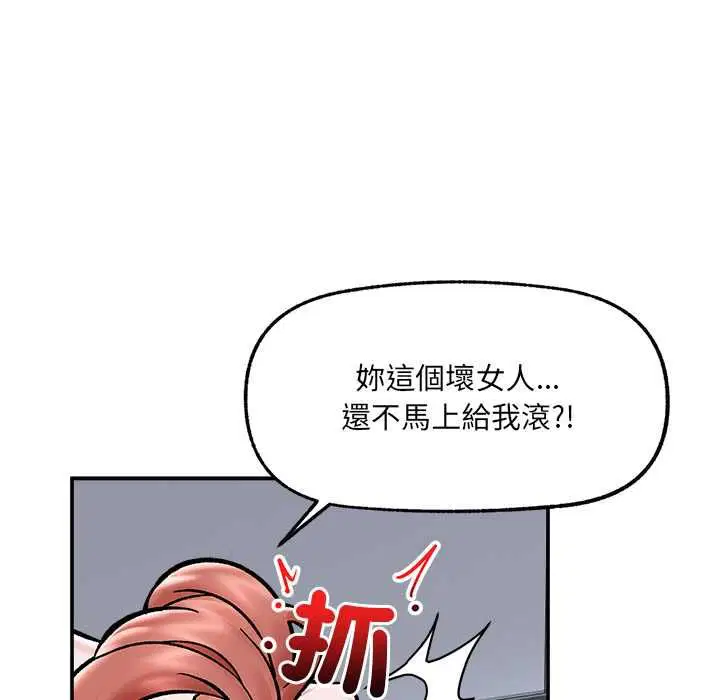第140話