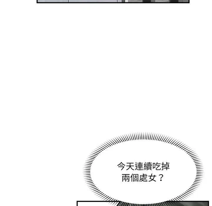 第140話