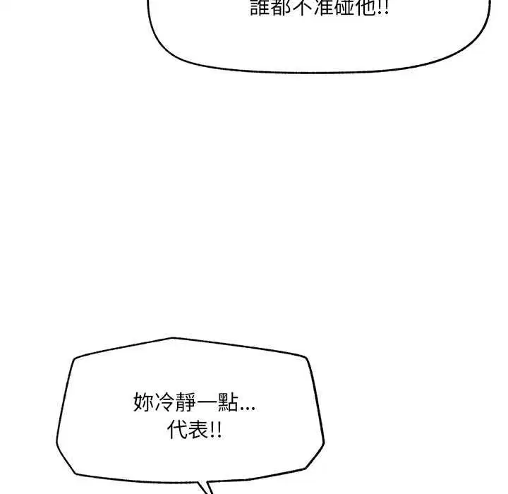 第140話