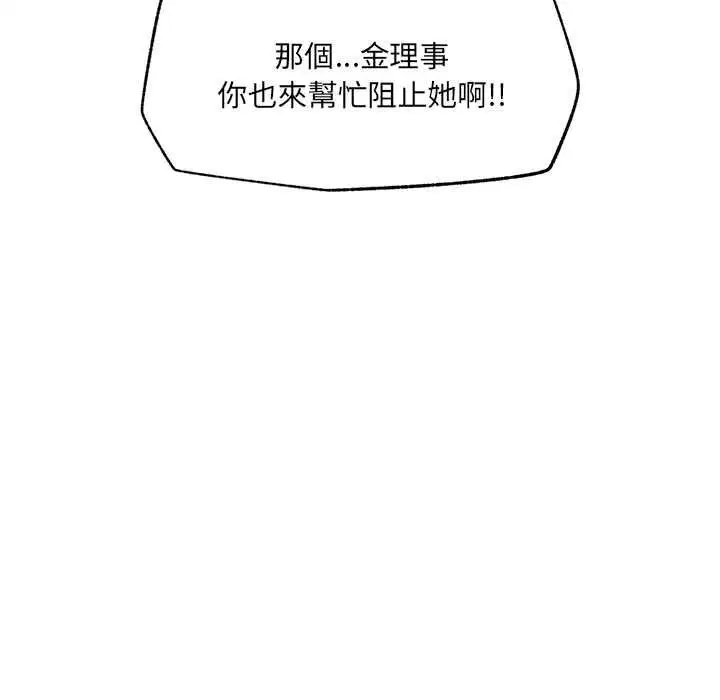 第140話
