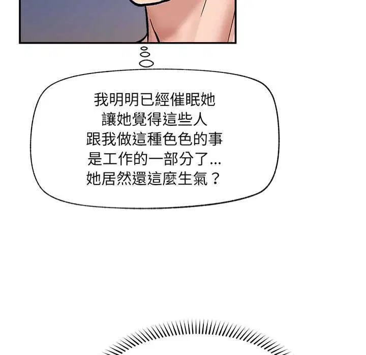 第140話