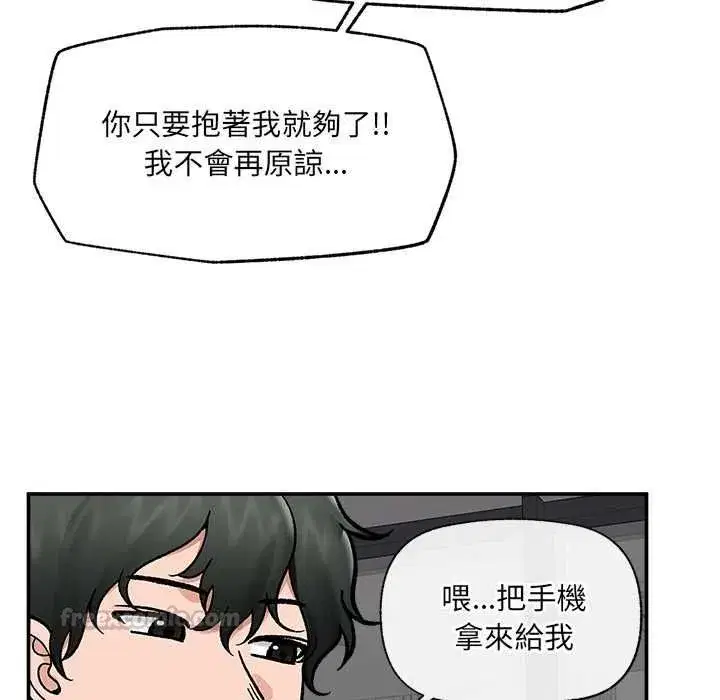 第141話