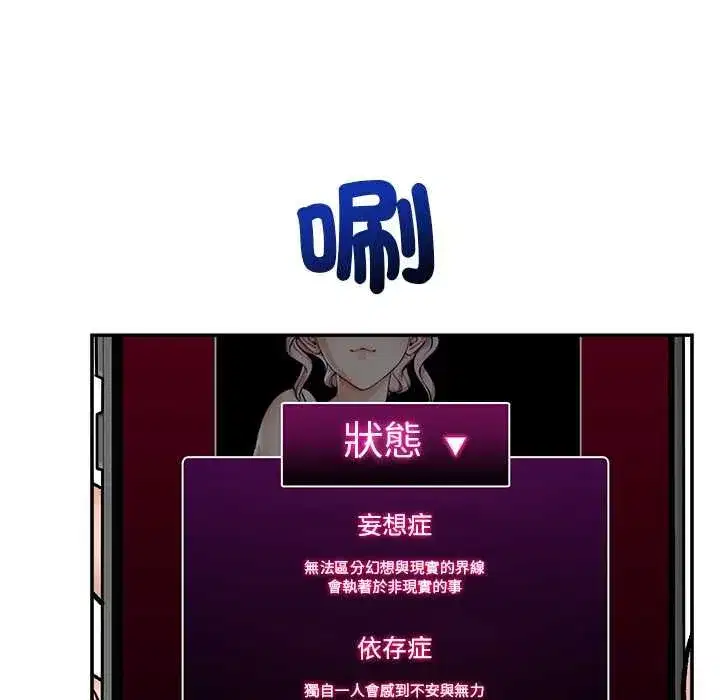 第141話