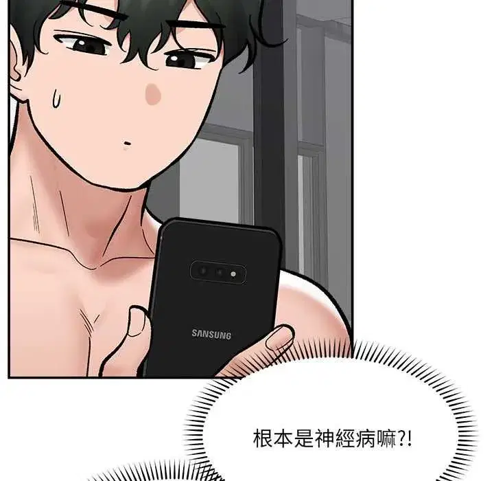 第141話