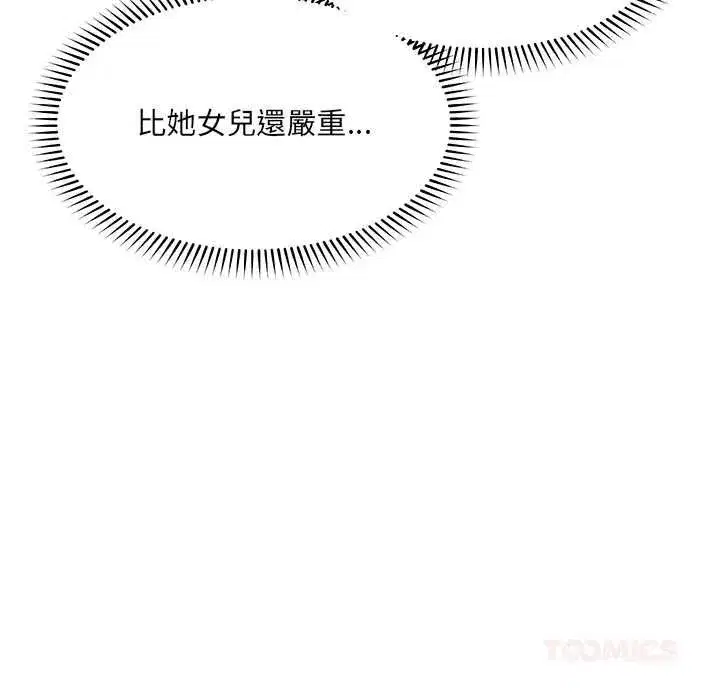 第141話
