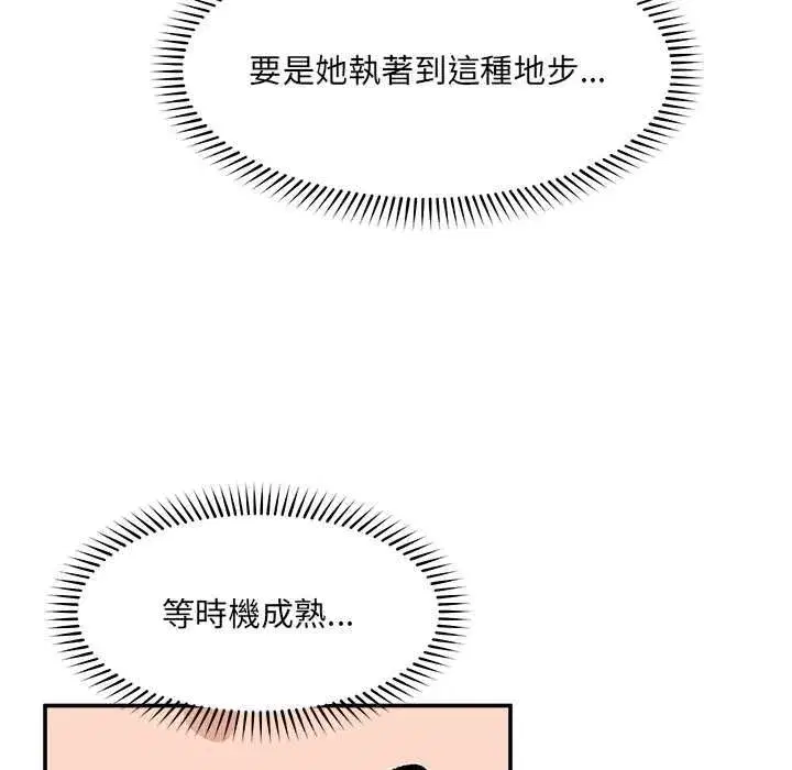 第141話