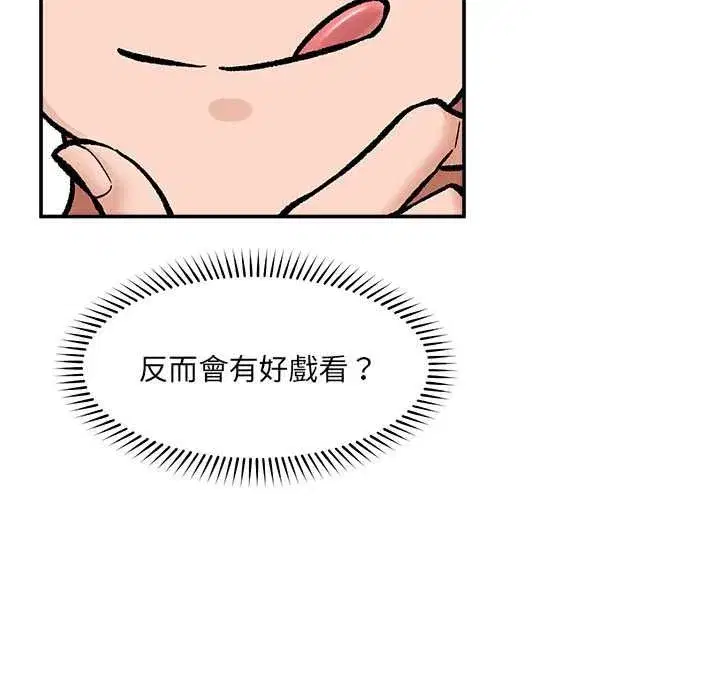 第141話