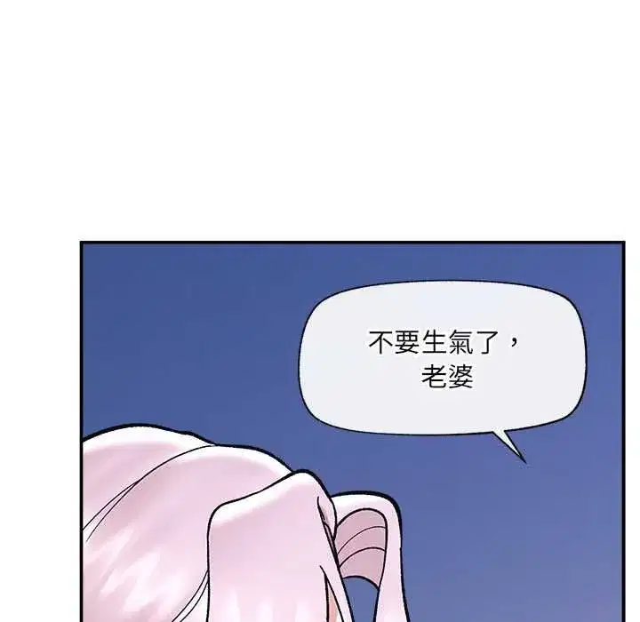 第141話