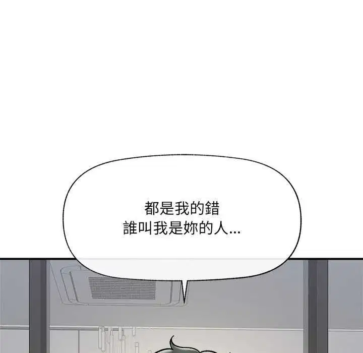 第141話