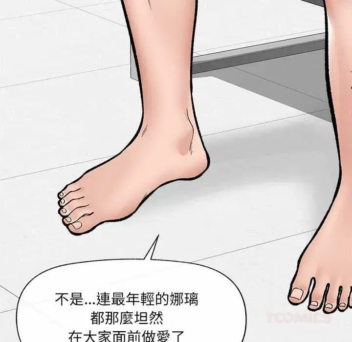 第141話
