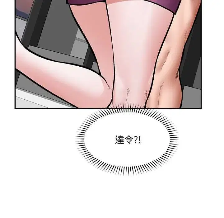 第141話