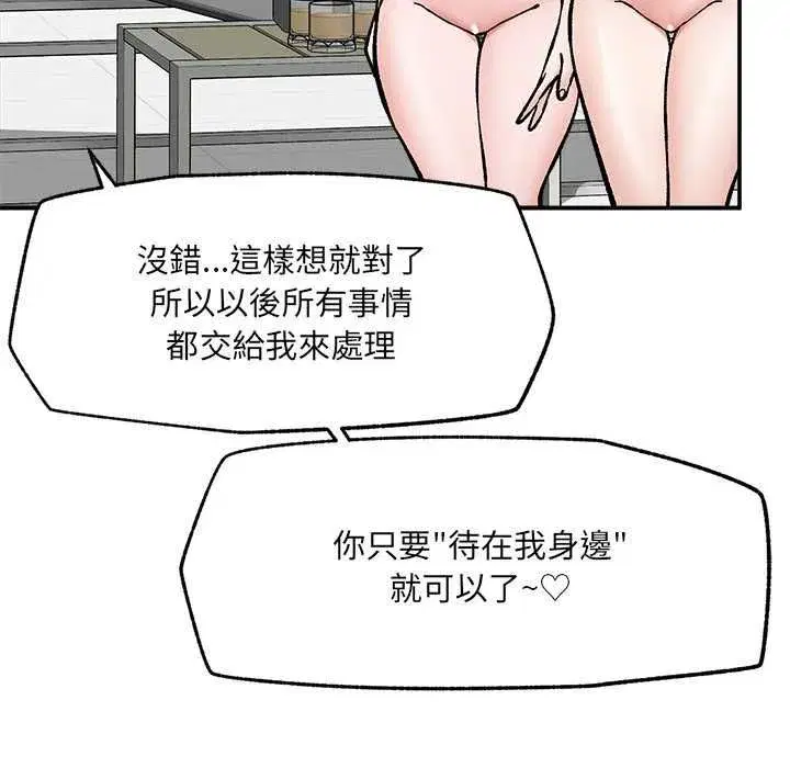 第141話