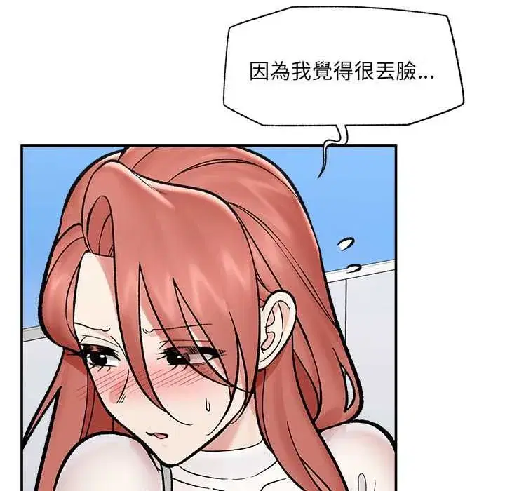 第141話