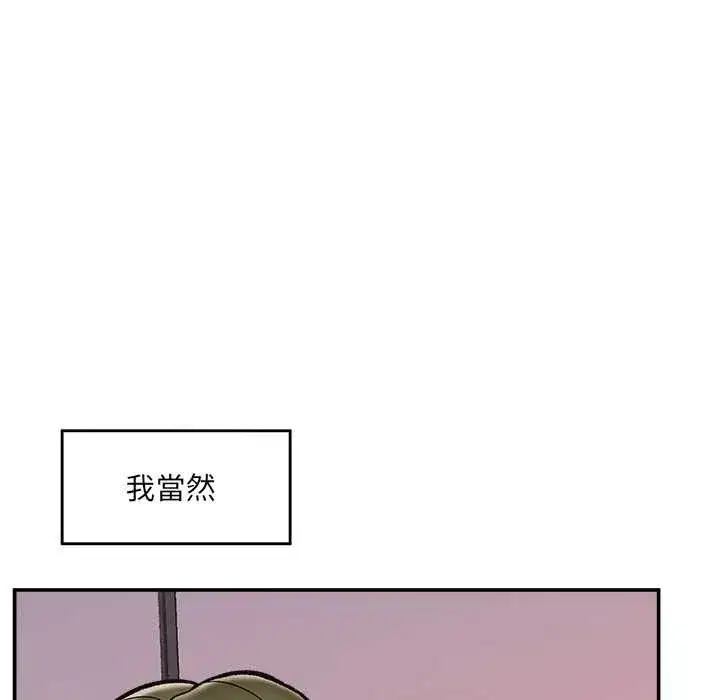 第141話