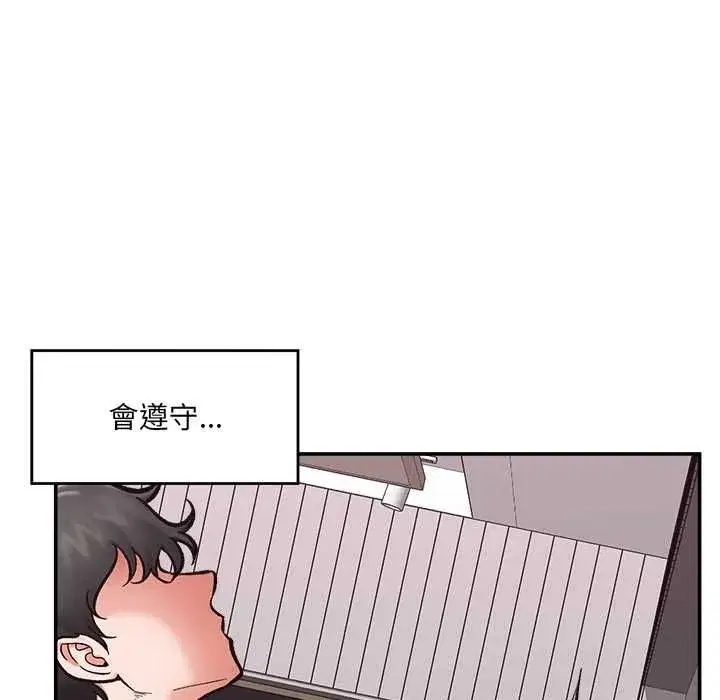 第141話