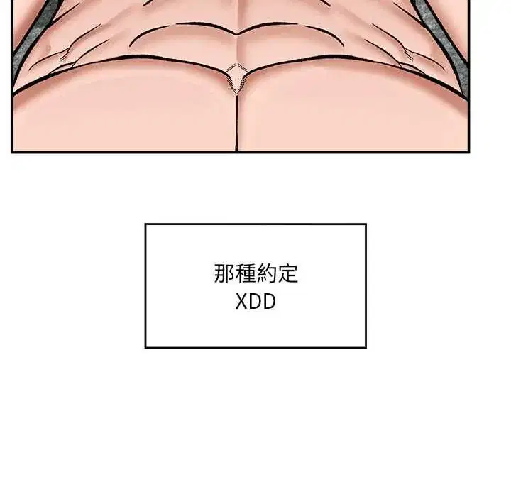 第141話