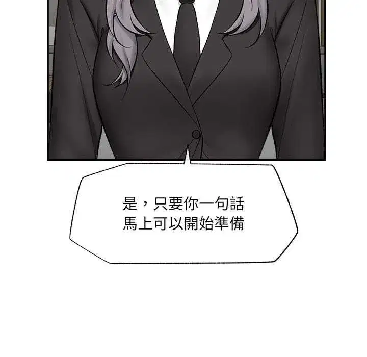 第141話
