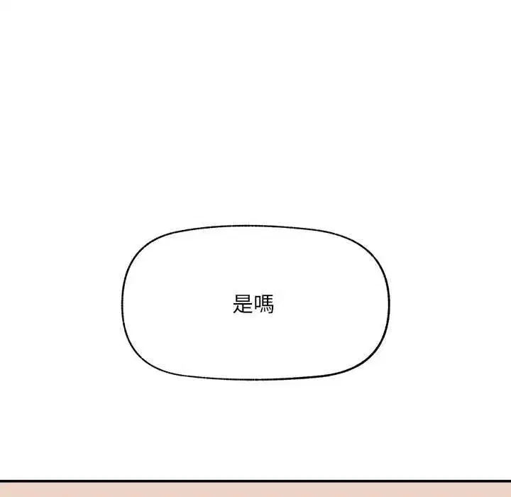 第141話
