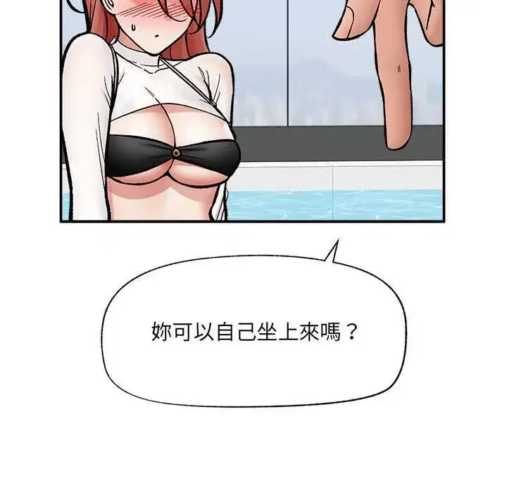 第141話