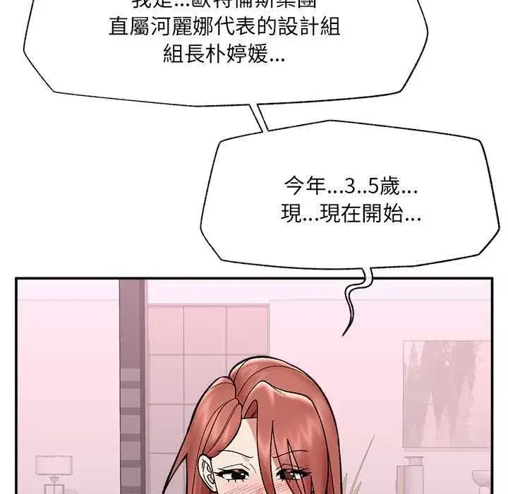 第141話