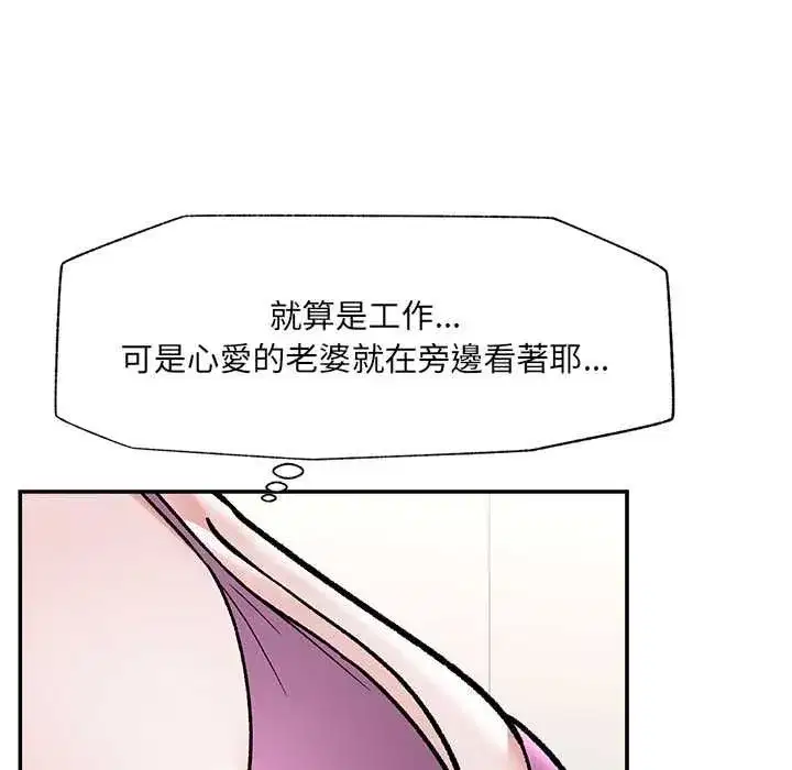 第141話