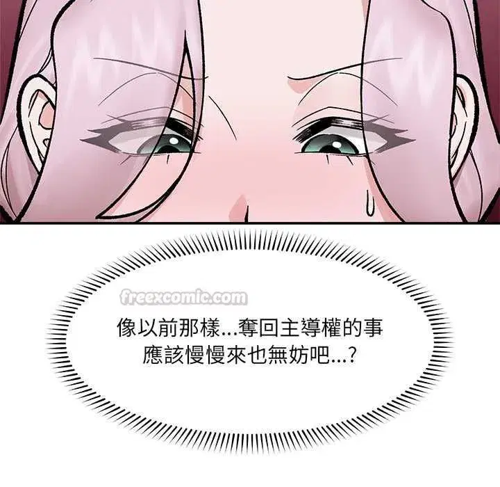 第141話