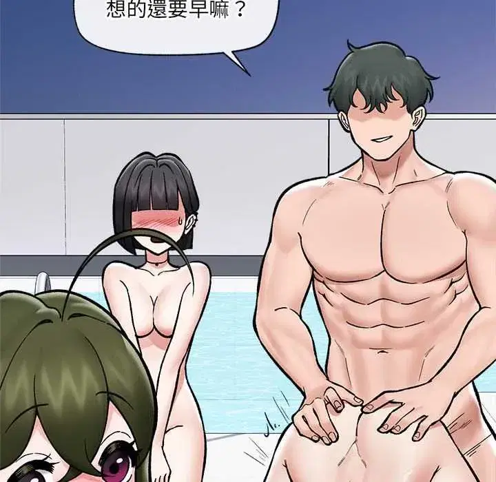第141話
