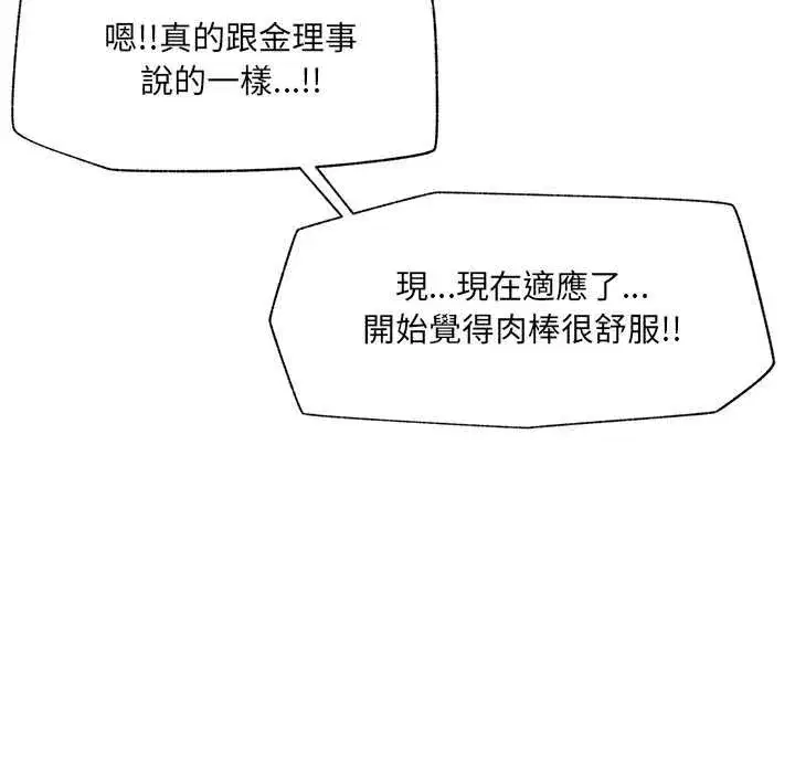 第141話