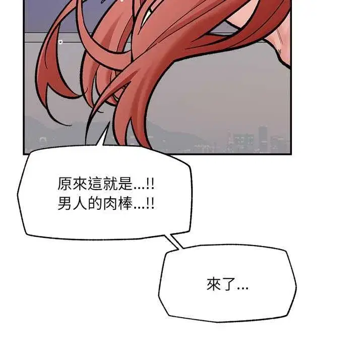 第141話