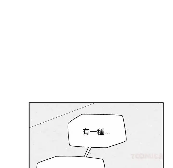 第141話