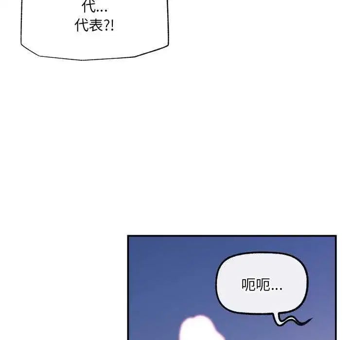 第141話