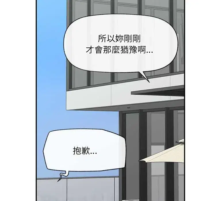 第141話