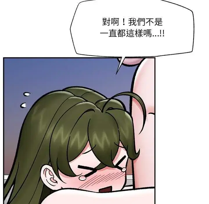 第141話