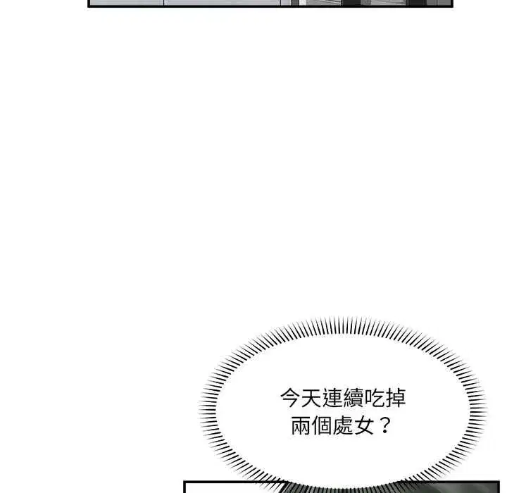 第141話