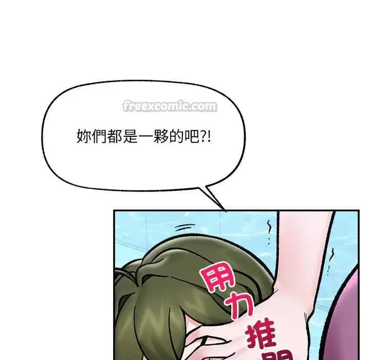 第141話