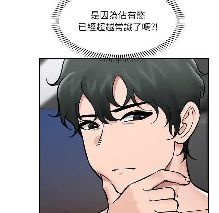 第141話