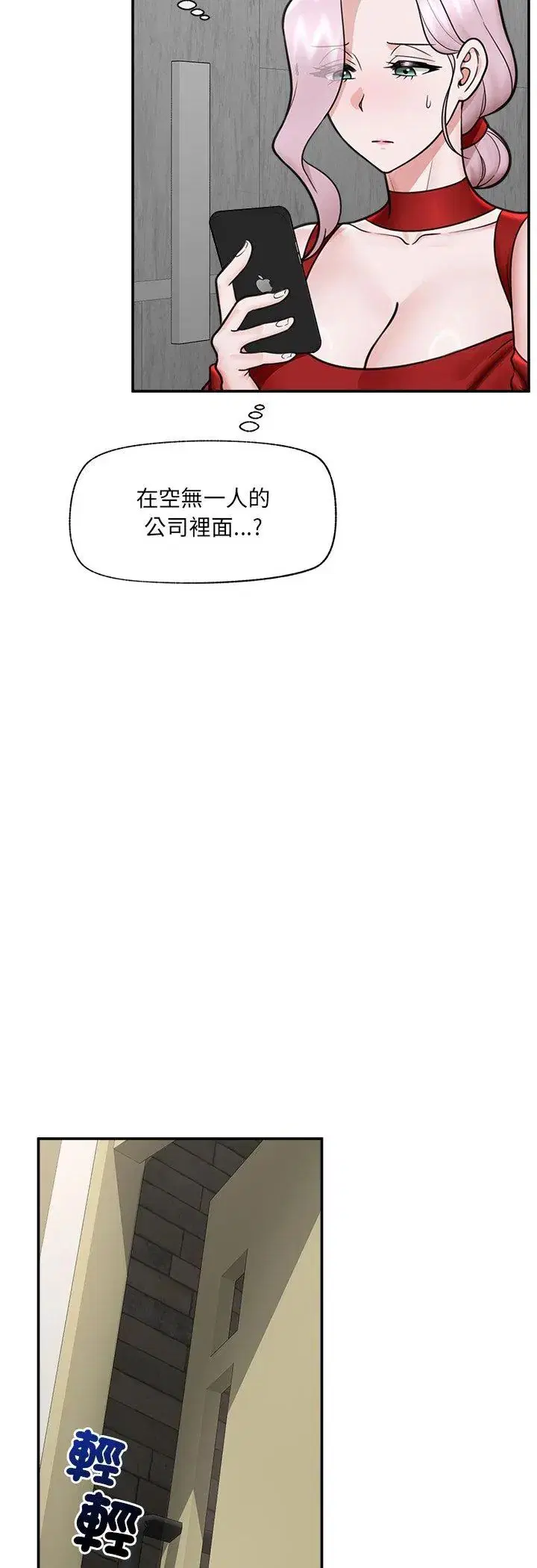 第142話